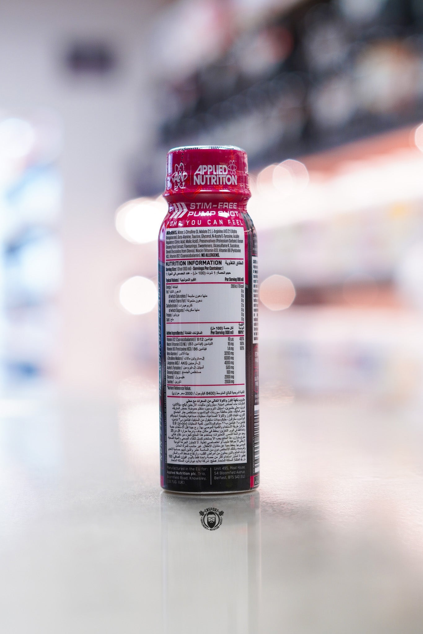 Applied Nutrition - ABE Pump Shot - 100ml